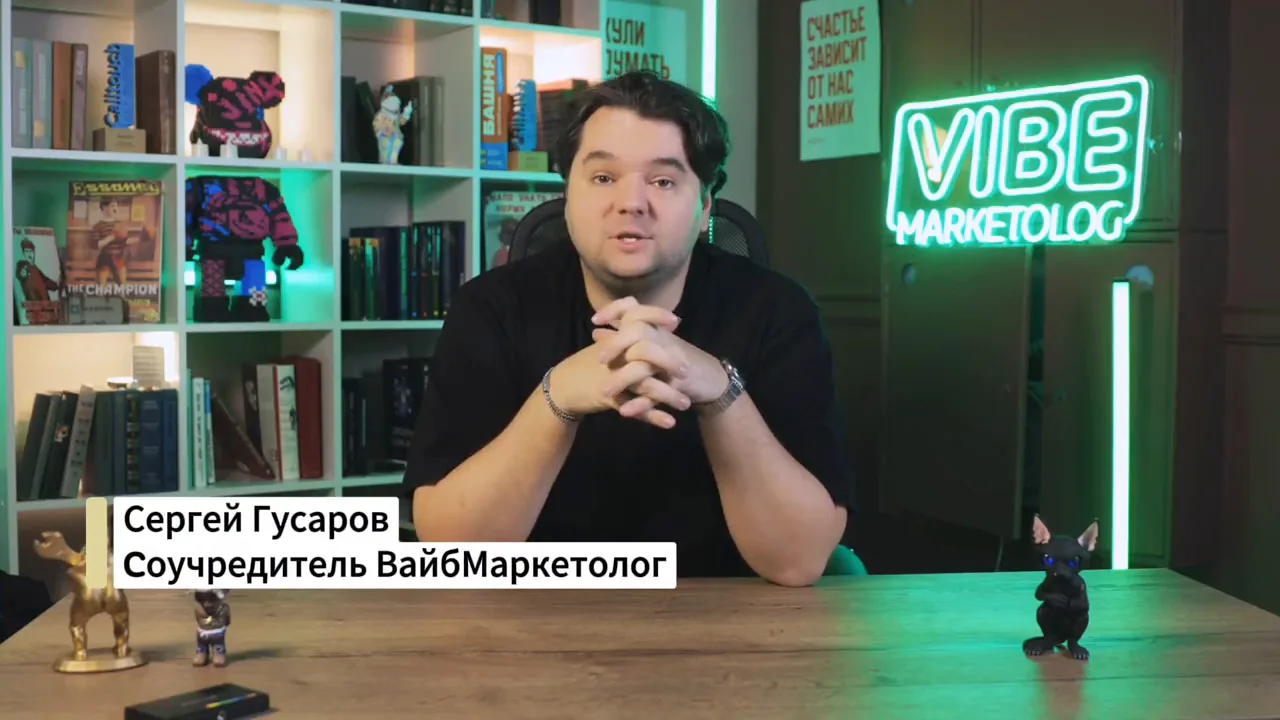 Отзыв Сергея